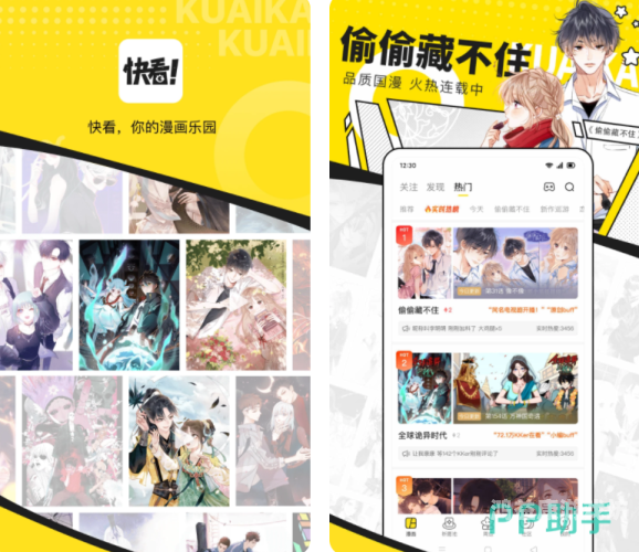 樱花动漫app正版，守护你的动漫梦想