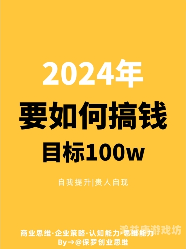 完美，追求与实现