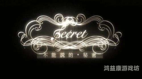 空之轨迹3，终焉之地的秘密图文攻略