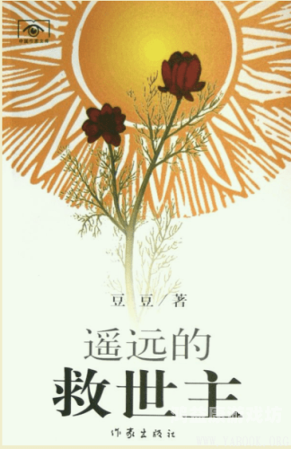 电子书，数字时代的知识宝库与阅读新潮流电子书免费下载