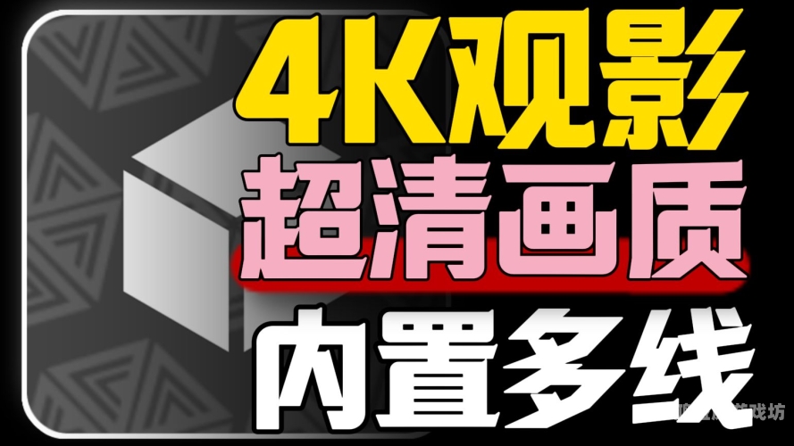 高清秒播国产午夜福利在线播放，观影体验与内容解析
