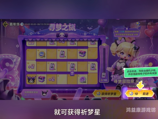 元梦之星，探索无尽的可能与惊喜最近很好玩的游戏