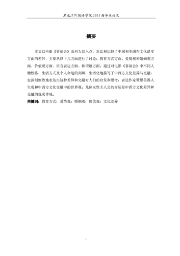 亚洲与欧美一级电影，文化差异与艺术表达的深度剖析