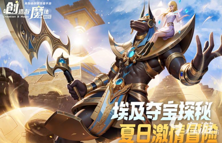 好玩的联机手游，探索无限可能的游戏世界