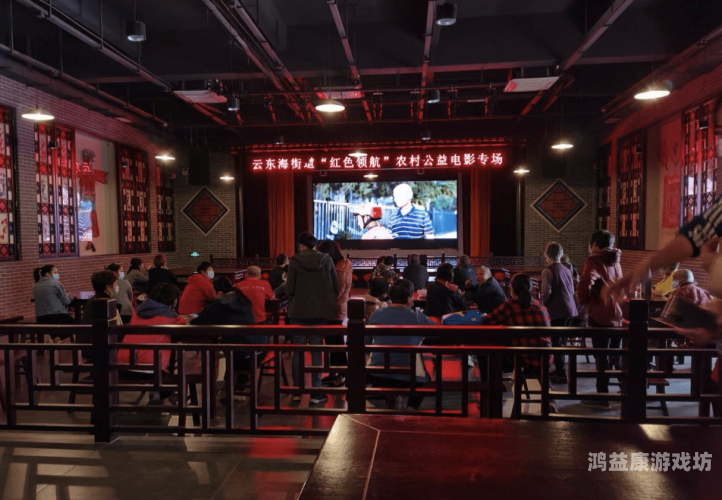 亚洲成片在线观看12345BA，网络影视的新趋势与挑战