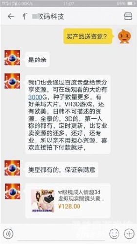 中文字幕网与中文资源站，无码影视资源的现状与未来