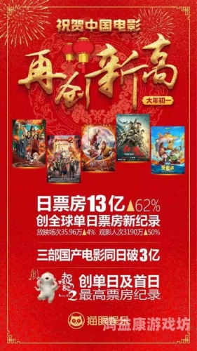 国内精品久久无码人妻影院，探索成人电影市场的现状与未来趋势