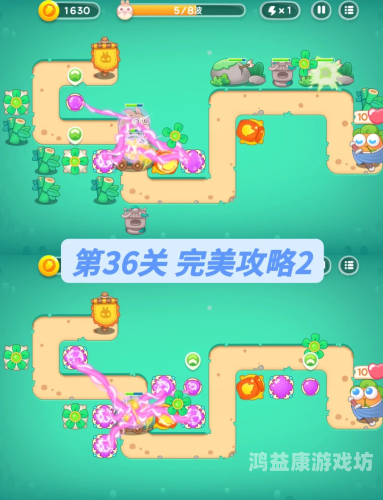 保卫萝卜，深海10关高级攻略