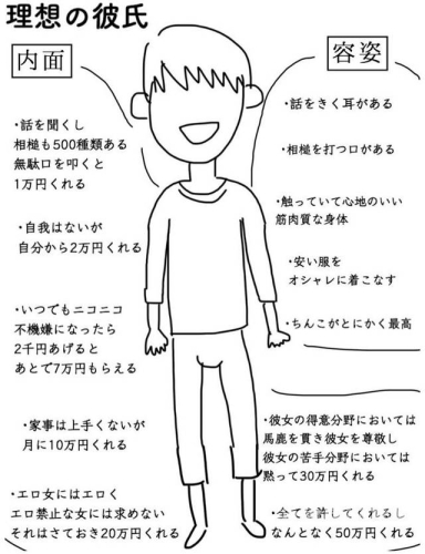 日本狂喷奶水在线播放114事件引发社会广泛关注日本喷牛奶