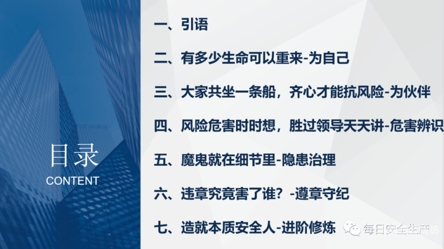 酒后影院，中文字幕下的观影新体验与安全警示