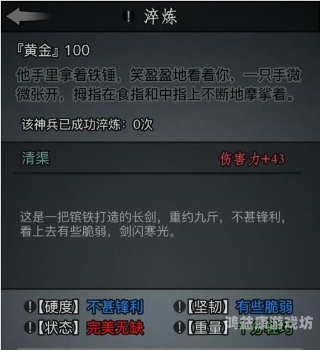 城邦争霸攻略，如何在这个残酷的世界中称霸一方？