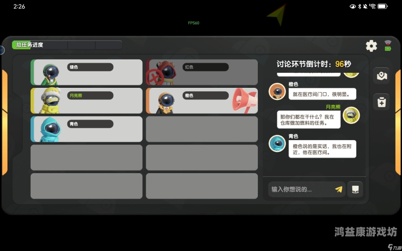 城邦争霸攻略，如何在这个残酷的世界中称霸一方？