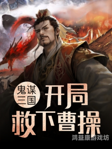 三国召唤之乱世猛将三国召唤之乱世猛将笔趣阁