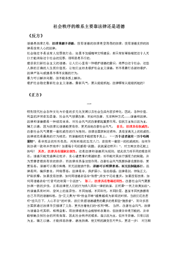 揭秘欧美黄色一区二区三区的背后真相，文化、法律与社会的多重影响