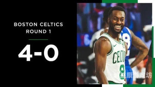 奇才VS76人直播，谁将笑到最后？