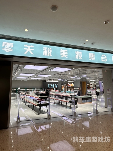 亚洲欧美综合一区，文化交融与全球化的缩影欧美妆和日韩妆区别777ccc