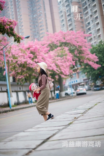 花房姑娘直播，探寻现代社交的新潮流花房姑娘直播平台