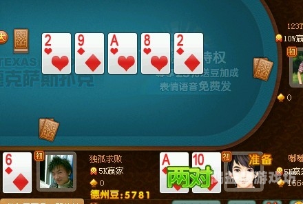 QQ 游戏，数字时代的快乐中枢与社交桥梁qq游戏大厅手机版