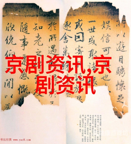 久久精品综合涩，探索文化与艺术的深度交融