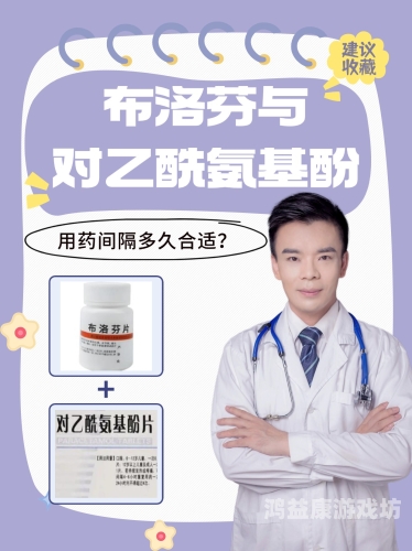 止痛药什么效果最好
