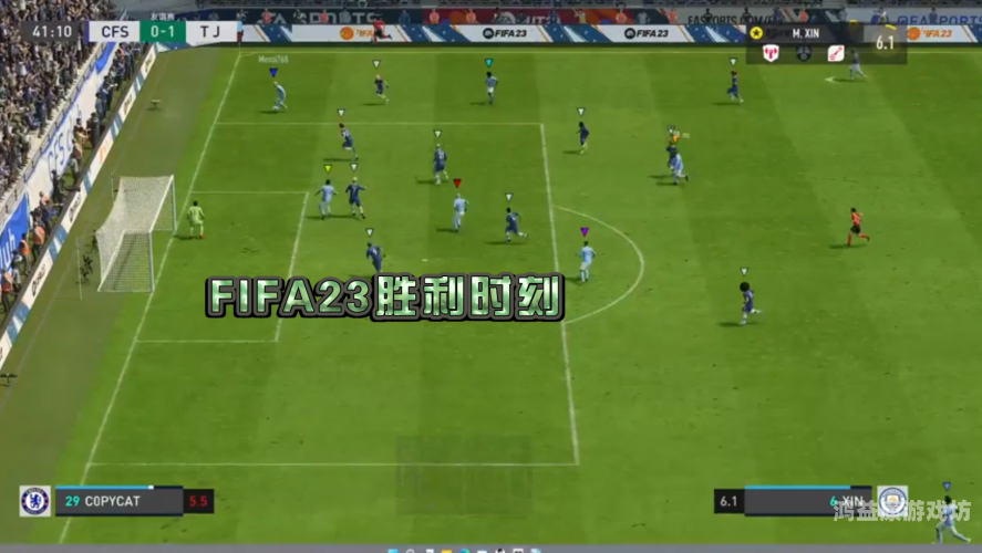 探索FIFA 23的革新与未来，足球游戏的极致体验