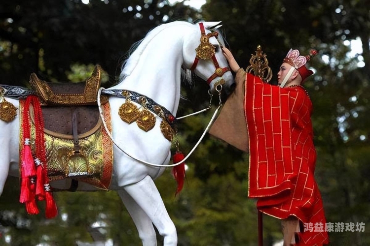 西游记，从神话传说到现代文化的璀璨演变以前有个游戏叫什么西游有白龙马