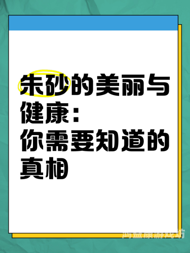 蜜臀在线观看，探索水蜜桃在线播放与美丽的双重魅力