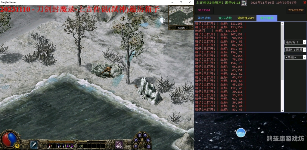 刀剑封魔录任务攻略，新手指南与深度解析刀剑封魔录任务攻略超详细