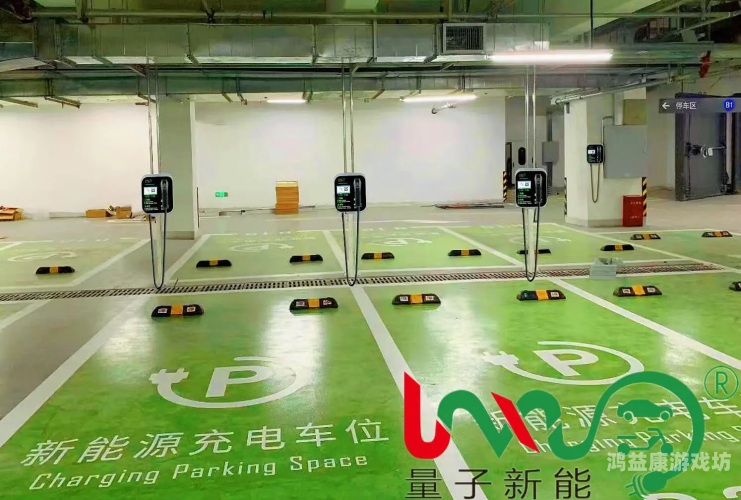 安装，确保您的系统顺畅运行安装充电桩需要什么手续