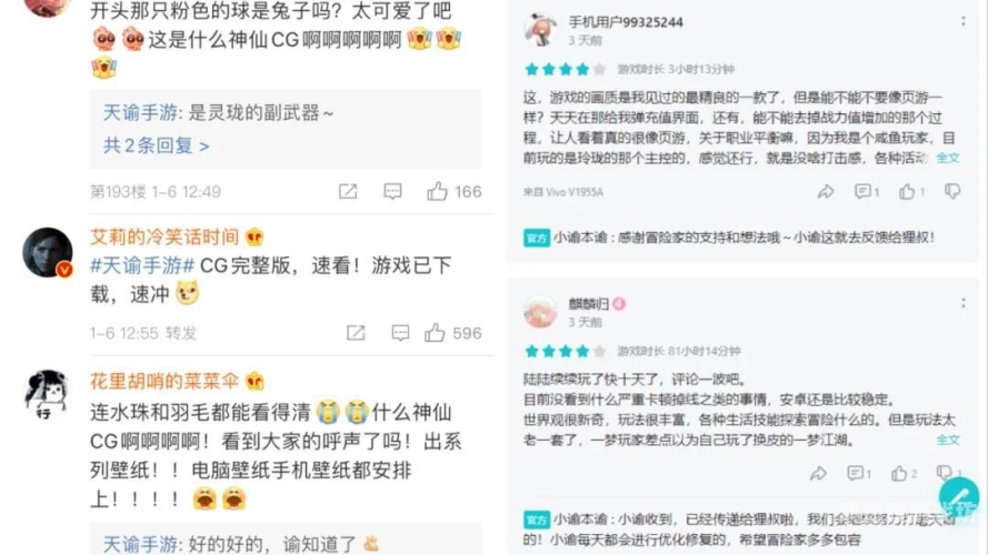 2021最新手游平台，探索移动游戏的新纪元