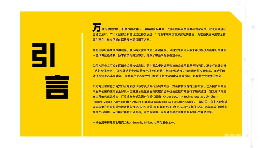 国产乱偷国产馆视频事件引发社会关注，网络安全与版权保护亟待加强
