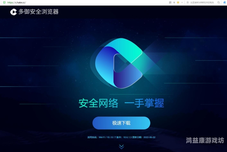 国产乱偷国产馆视频事件引发社会关注，网络安全与版权保护亟待加强