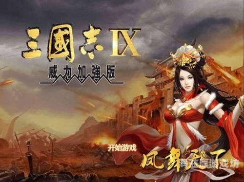 老三国志单机版1985，重温那段波澜壮阔的历史三国志单机版老版下载