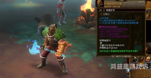 火炬之光2单机最厉害的职业深度解析