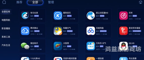 免费的行情软件app网站大揭秘，轻松掌握市场动态，投资决策更明智