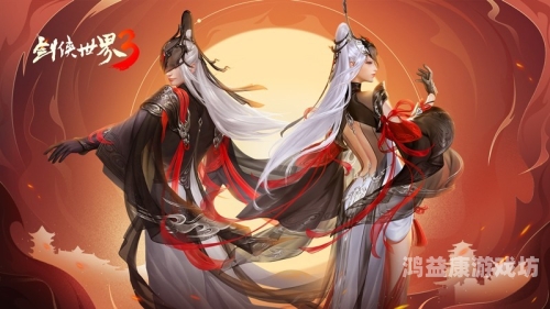 剑侠世界手游官网首页剑侠世界手游官网首页登录