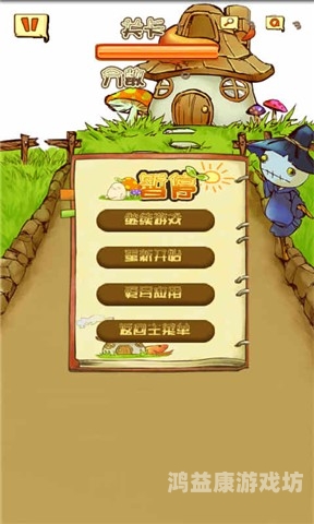 百分网游戏盒，开启你的掌上娱乐新篇章