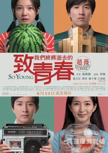 国产精品R级在线，探索中国电影产业的多元发展
