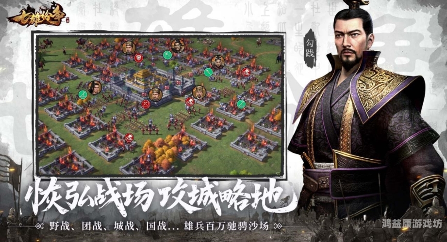 争雄汉末，群雄逐鹿，三国英雄的崛起与纷争争雄汉末 小说