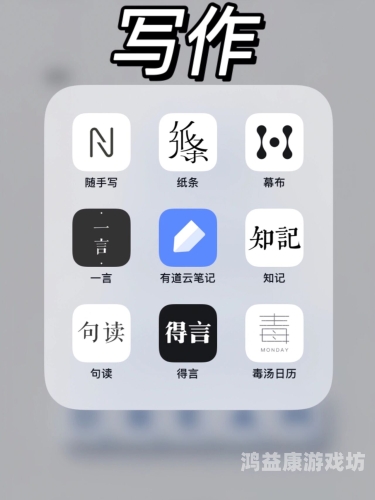 亚洲婷婷五月综合狠狠App，探索其功能与用户评价
