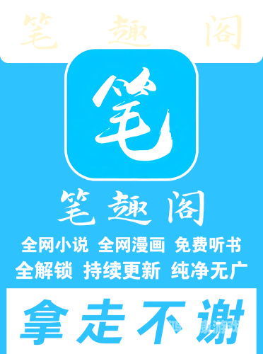 探索无限知识，揭秘免费听书软件如何重塑水蜜桃视频在线观看的阅读体验免费听书软件全免费无会员