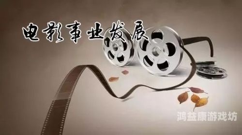 日韩无码电影一区的现状、影响与未来发展趋势浮生影院电影在线观看高清