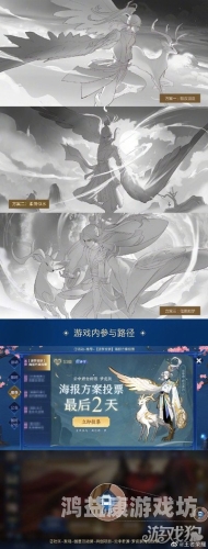 网游之帝临天命，荣耀与梦想的交织