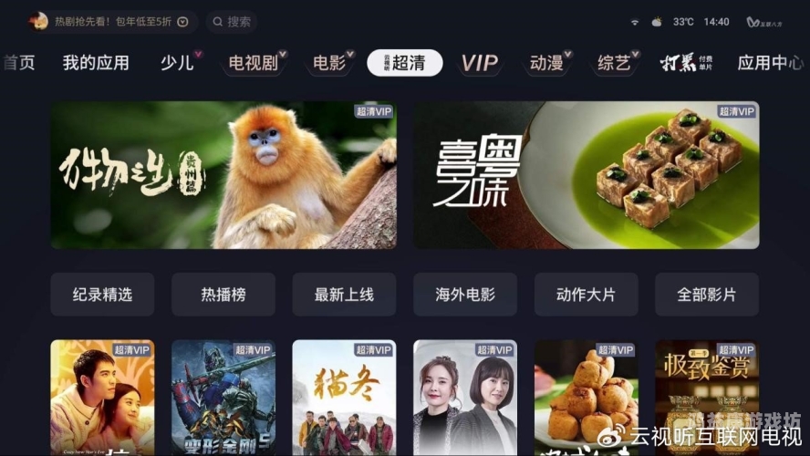 国产精品视频一区二区三区不卡，探索高质量国产视频内容的新天地无人在线观看免费高清电视剧狂飙