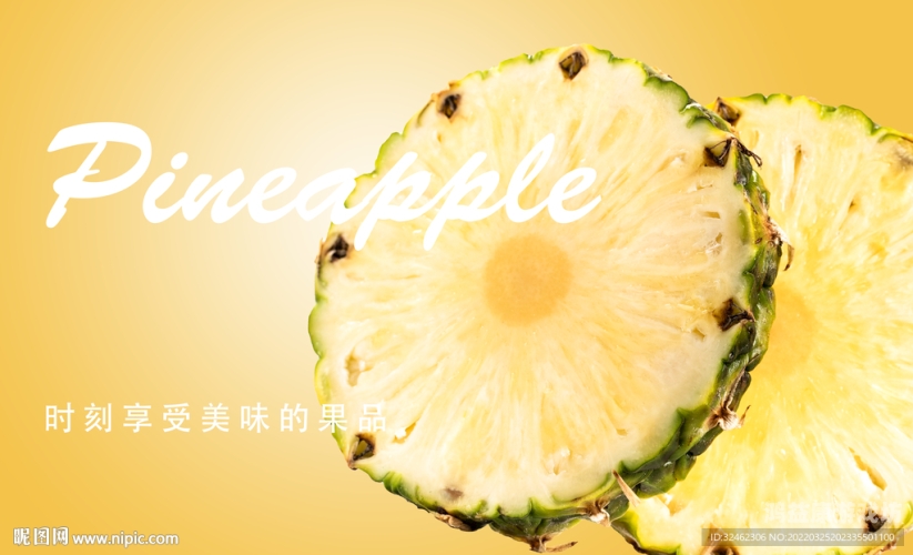 菠萝视频免费高清在线播放，享受极致视觉盛宴的绝佳选择菠萝视频免费高清在线播放网站