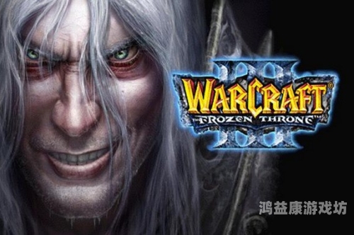 魔兽争霸RPG地图排行榜，探索策略与战术的完美结合