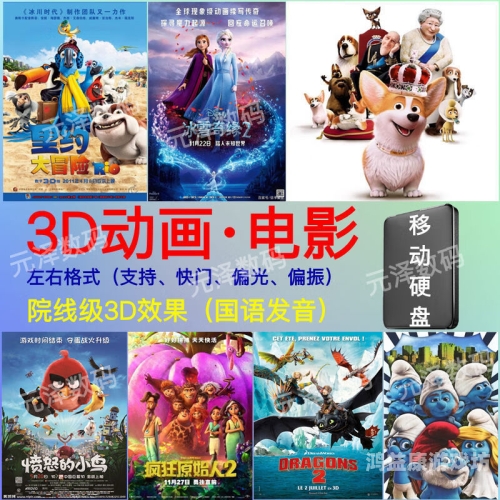 欧美亚洲国产卡通，全球动画产业的多元发展与文化交融欧美亚洲国产卡通贴图