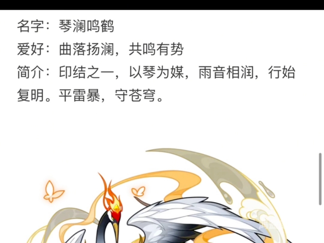 洛克王国东哥辅助，揭秘江湖中的黑马神器