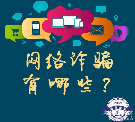 警惕网络陷阱，久久成年女性毛片免费播放背后的安全隐患