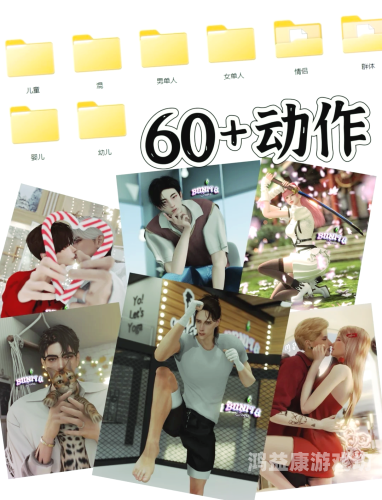 模拟人生4畅玩版，探索无限可能，享受真实人生模拟人生4畅玩版中文无限金币